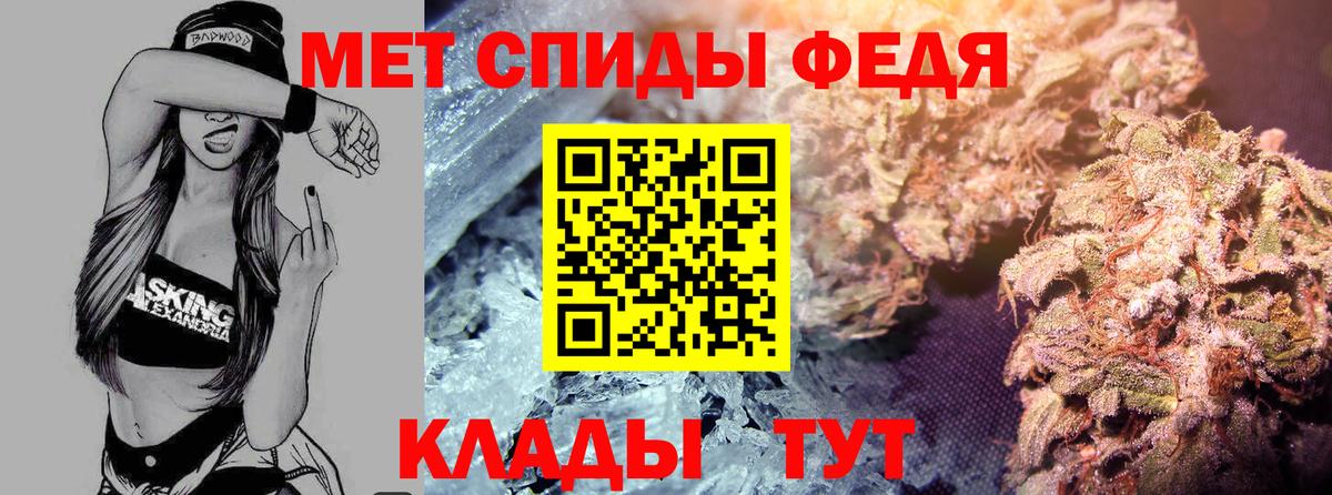Каменск-Шахтинский  АМФЕТАМИН  Вход с VPN  Amphetamine 97% 