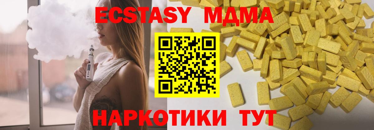 ЭКСТАЗИ TESLA  ЭКСТАЗИ louis Vuitton  Вход с VPN  Каменск-Шахтинский 