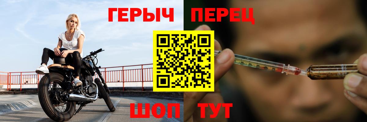 ГЕРОИН хмурый  Вход с VPN  Каменск-Шахтинский 