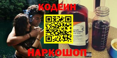 прущий лед Краснодар