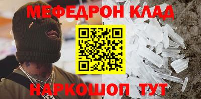 первитин Краснознаменск
