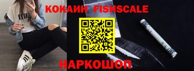 прущий лед Краснодар