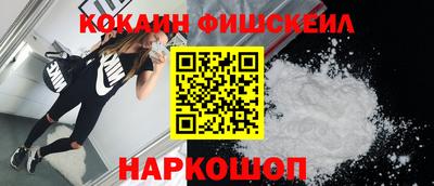 первитин Краснознаменск