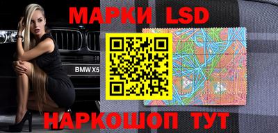 первитин Краснознаменск