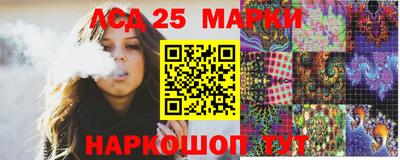 прущий лед Краснодар