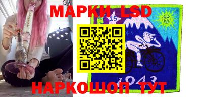 первитин Краснознаменск