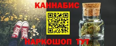 первитин Краснознаменск