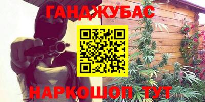 прущий лед Краснодар