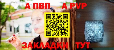 МДПВ Краснокаменск