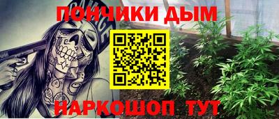прущий лед Краснодар