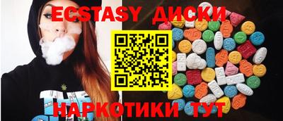 МДПВ Краснокаменск