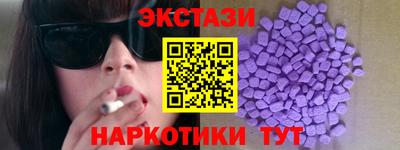 прущий лед Краснодар