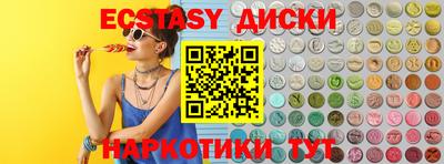 первитин Краснознаменск