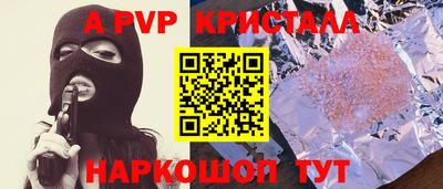 прущий лед Краснодар