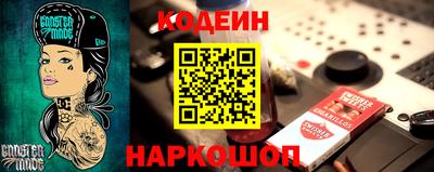 прущий лед Краснодар