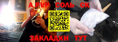 прущий лед Краснодар