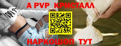 МДПВ Краснокаменск