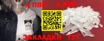 МДПВ Краснокаменск