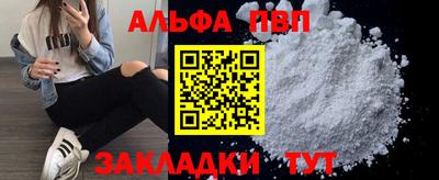 прущий лед Краснодар