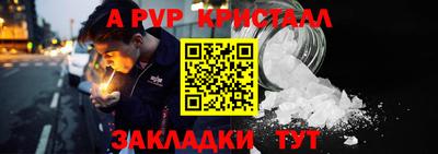первитин Краснознаменск