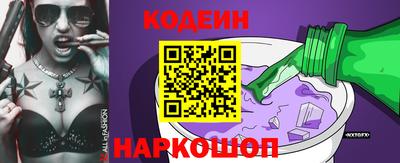 первитин Краснознаменск