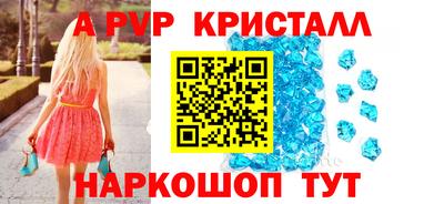 МДПВ Краснокаменск