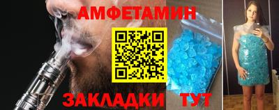 первитин Краснознаменск