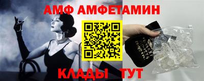 первитин Краснознаменск