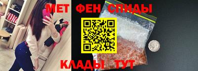 прущий лед Краснодар