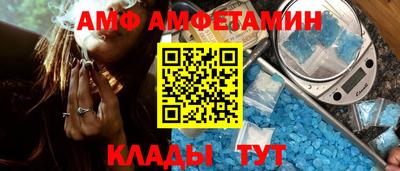 прущий лед Краснодар