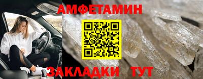 прущий лед Краснодар