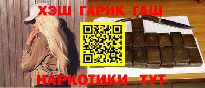прущий лед Краснодар