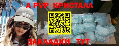 первитин Краснознаменск