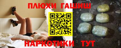 прущий лед Краснодар