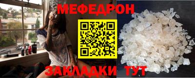 МДПВ Краснокаменск