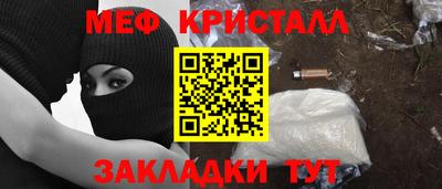 прущий лед Краснодар