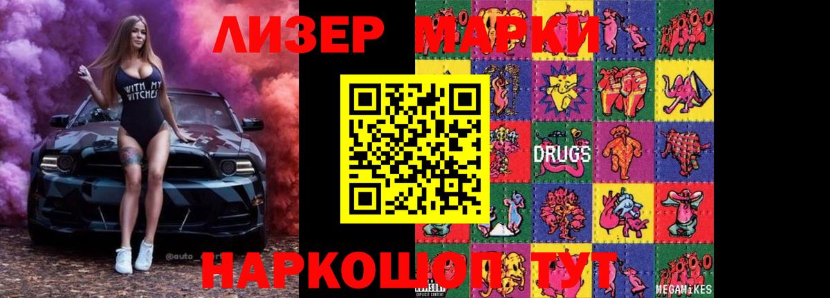 Каменск-Шахтинский  KRAKEN как войти  Вход с VPN  Лсд 25 экстази кислота 