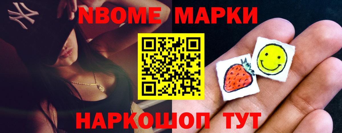 ЛСД экстази кислота Каменск-Шахтинский