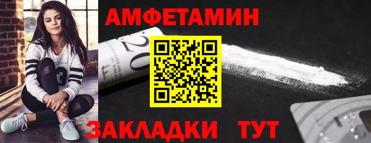 Гашиш  НБОМе  Мефедрон кристаллы  Вход с VPN  Метамфетамин  Кокаин  Каменск-Шахтинский  MDMA  Марихуана 