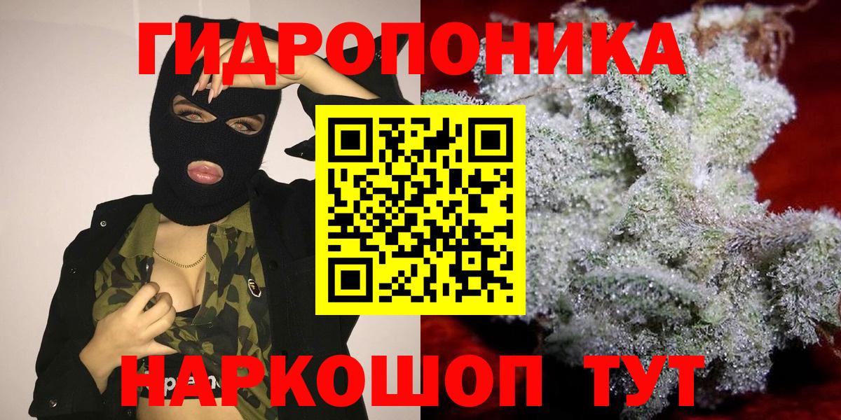 МАРИХУАНА OG Kush Каменск-Шахтинский